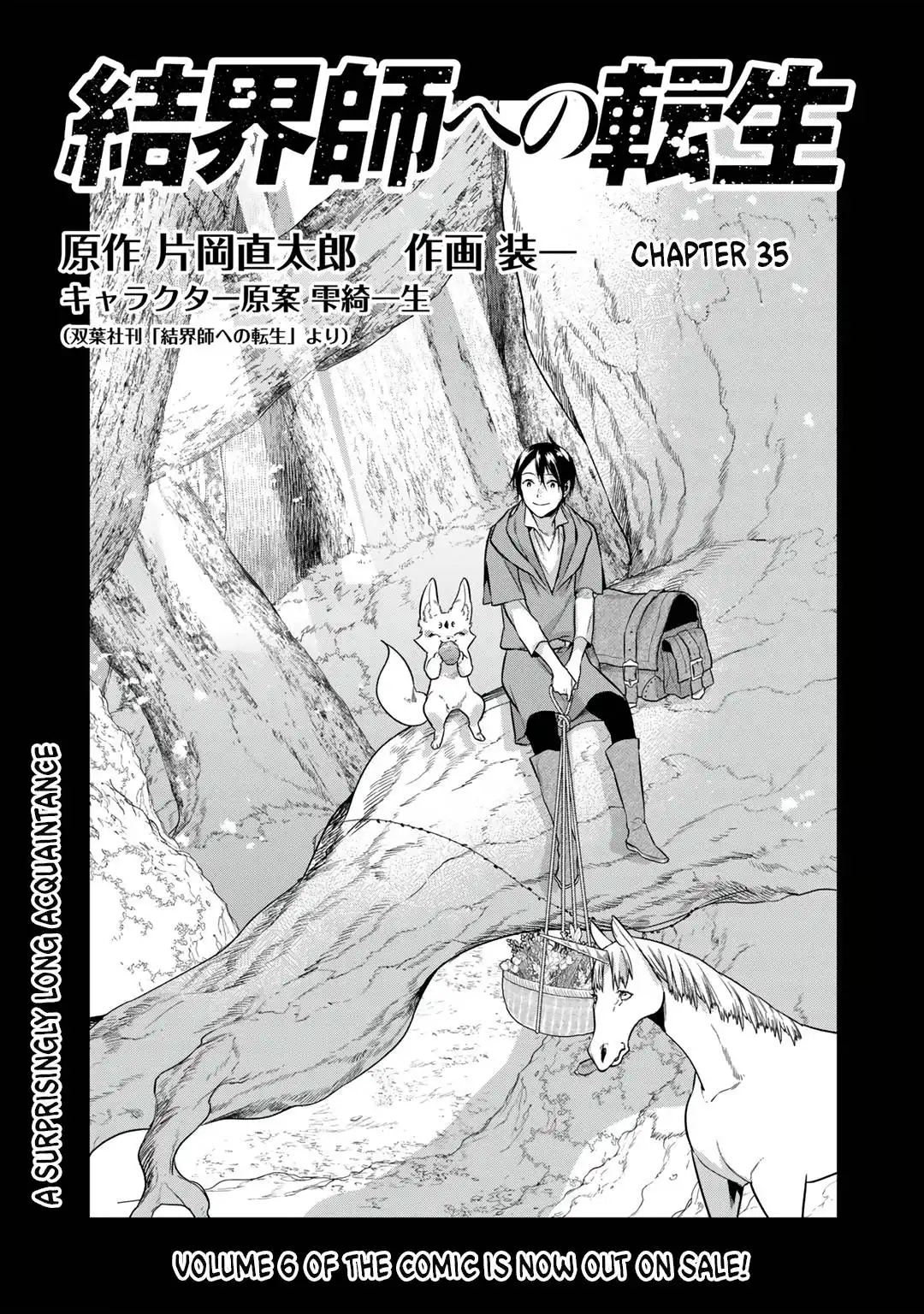 Reincarnation into the Barrier Master Chapter 35 1